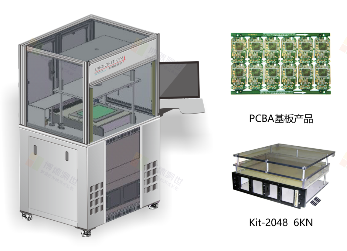 9 Offline Multi-PCBA板級綜合測試儀_360AI圖片工具.png