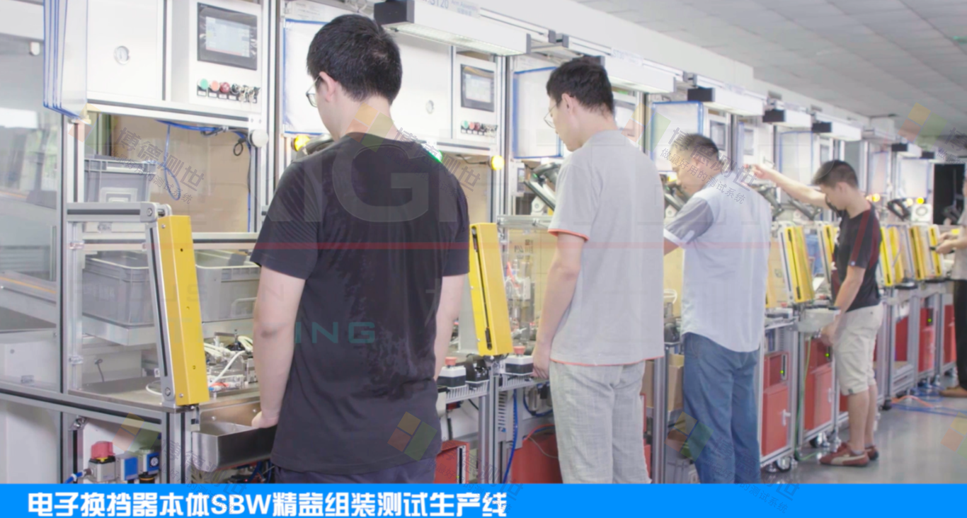 2-SBW換擋器小批量多機(jī)種精易自動(dòng)化產(chǎn)線_360AI圖片工具.png